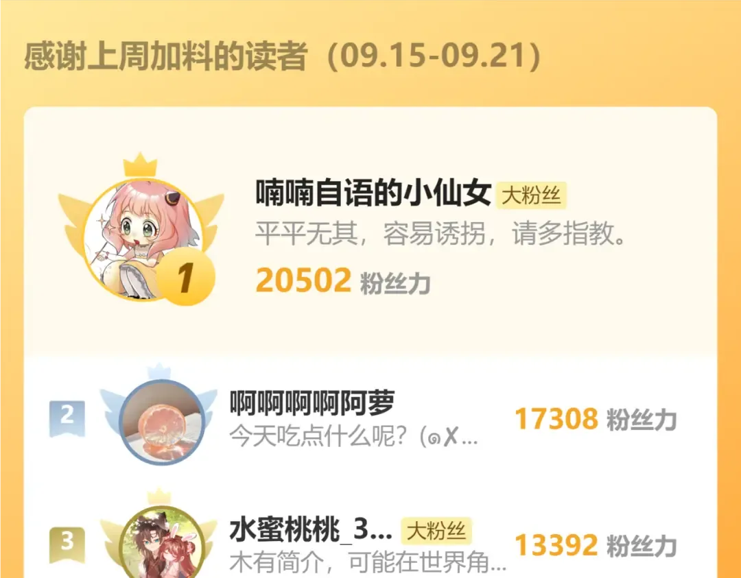 第67话 爹爹病了 第113页