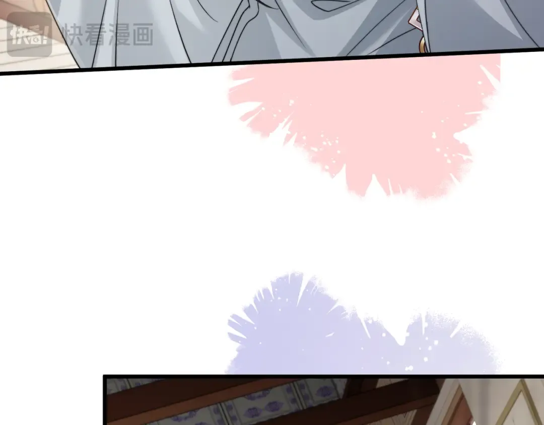 第68话 吃醋 第39页