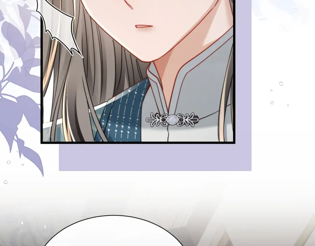 第68话 吃醋 第45页