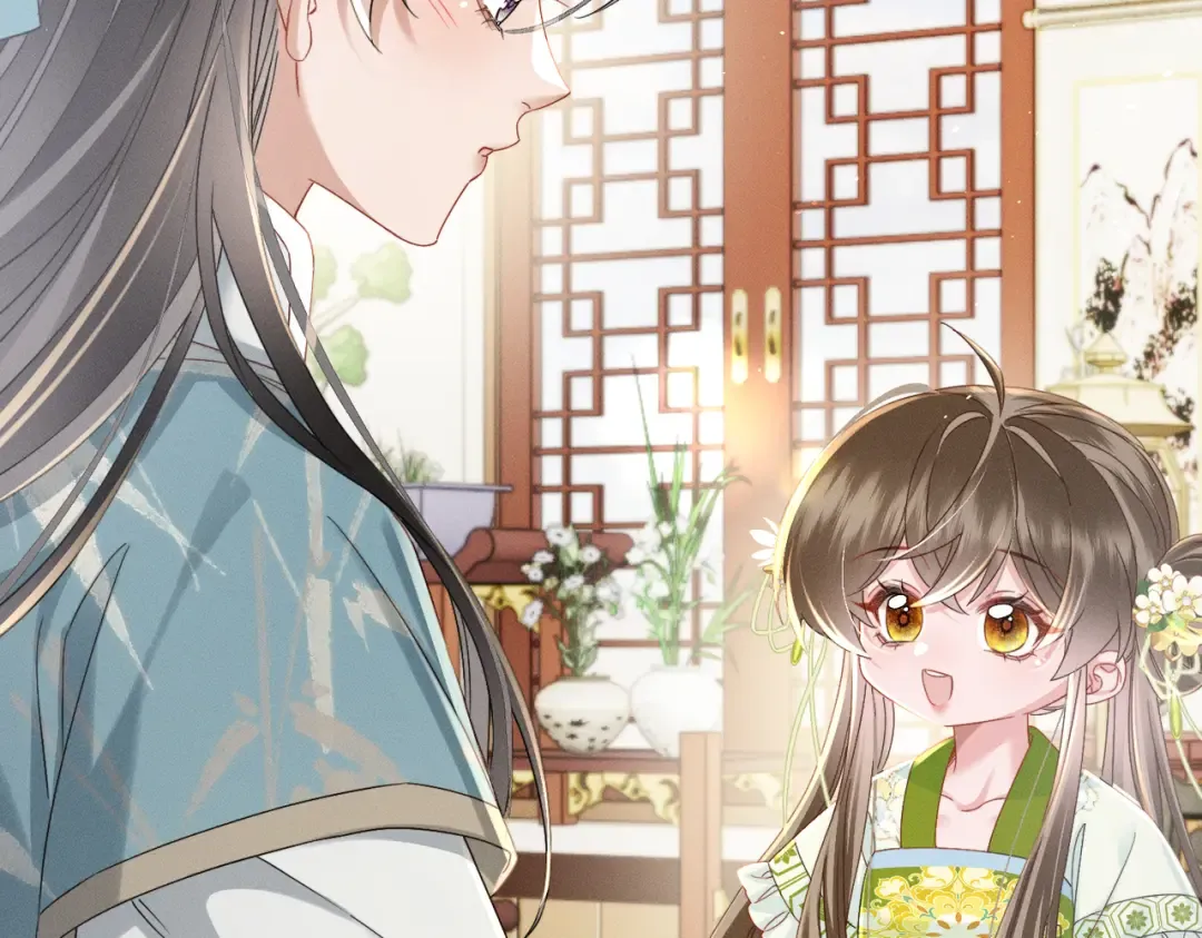 第68话 吃醋 第63页
