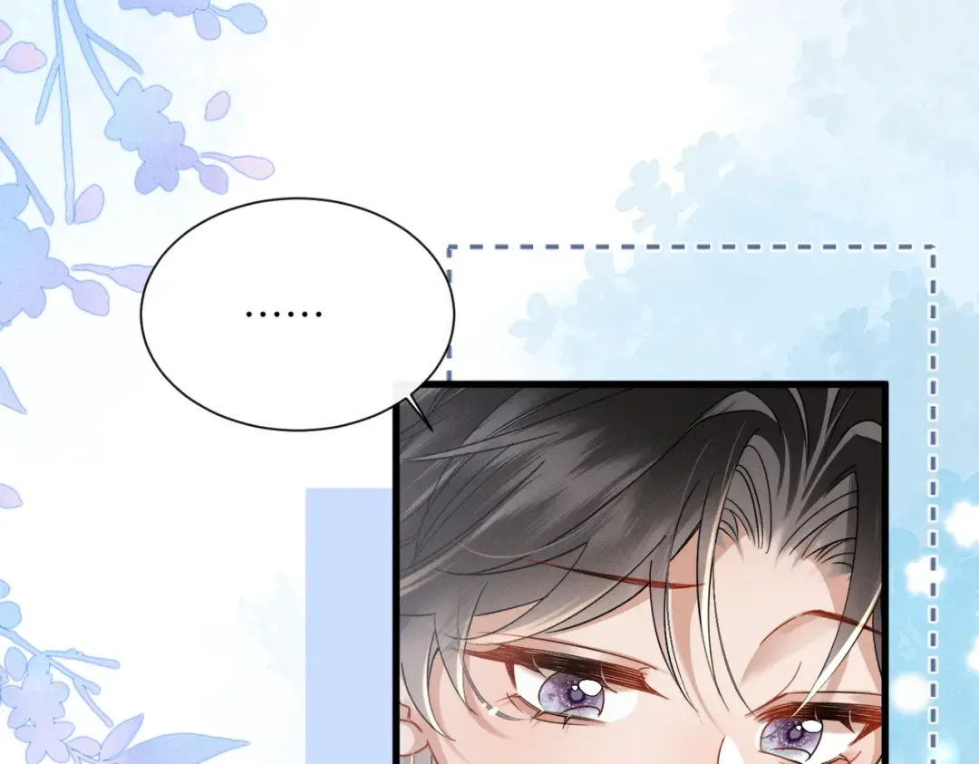 第68话 吃醋 第65页