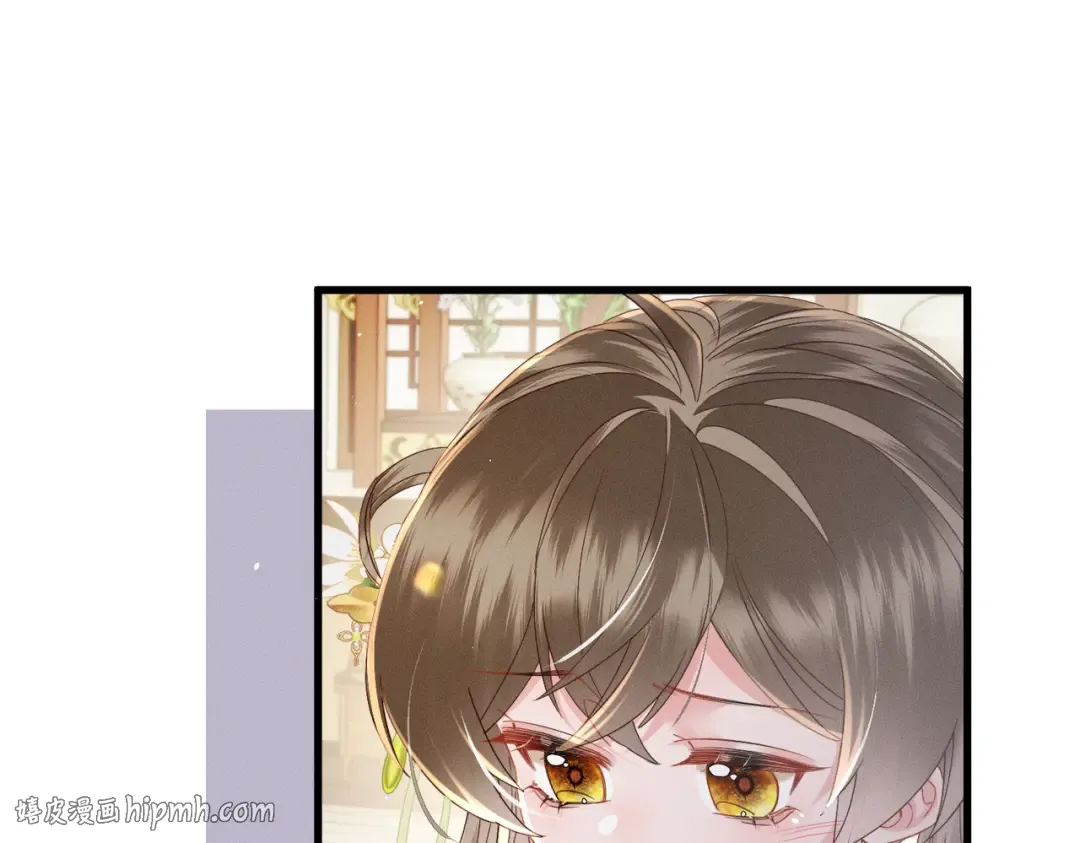第68话 吃醋 第80页