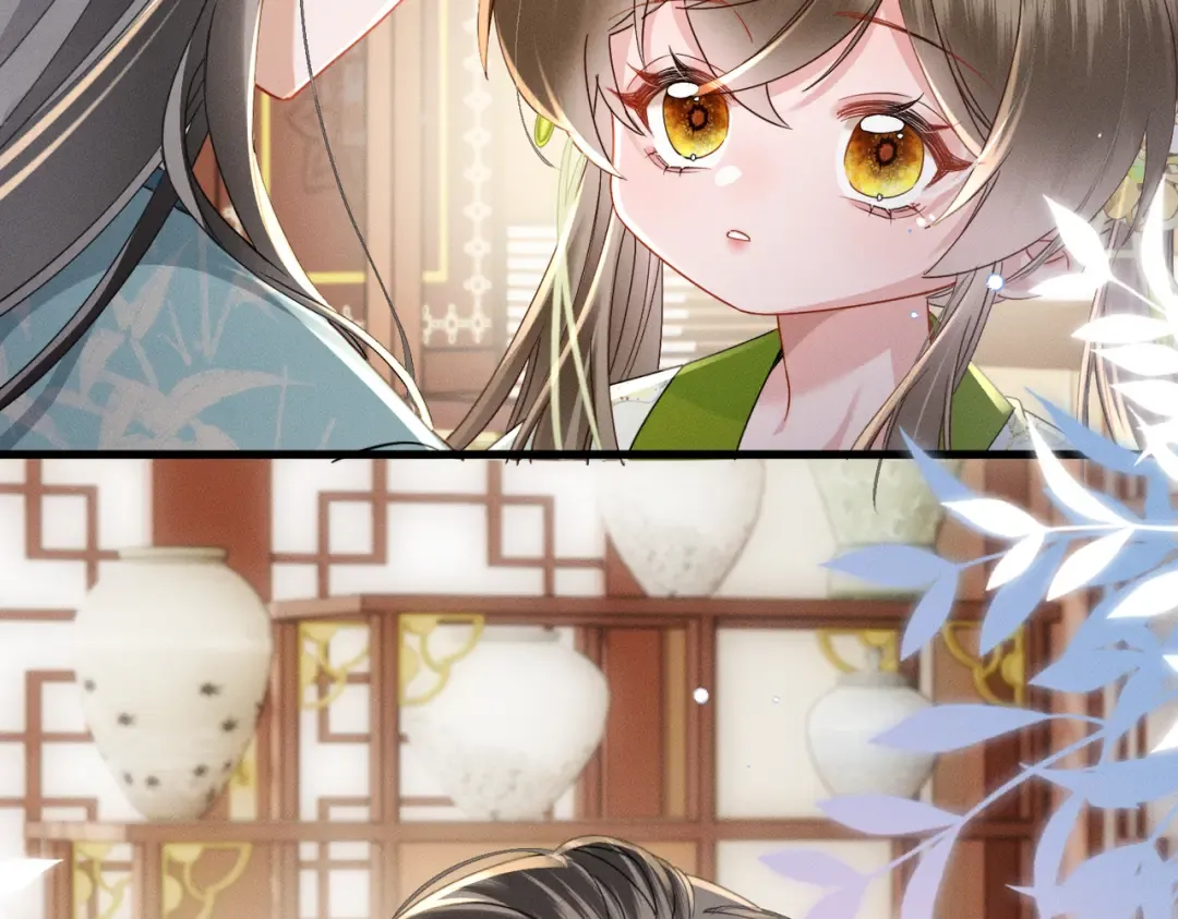 第68话 吃醋 第98页