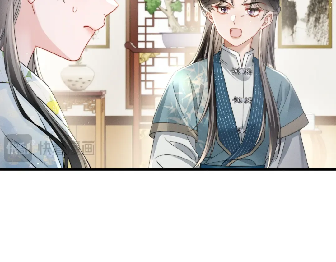 第69话 别有用心 第57页