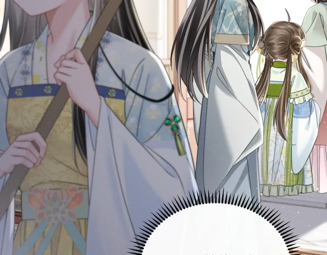 第69话 别有用心 第77页
