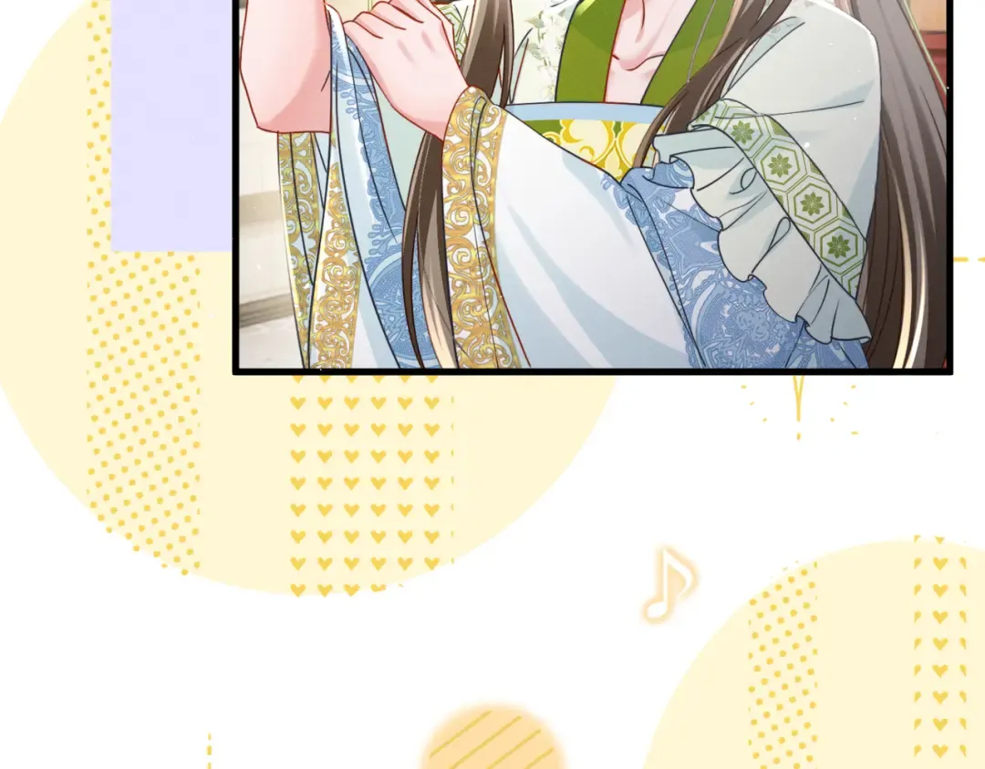 第70话 解毒 第11页
