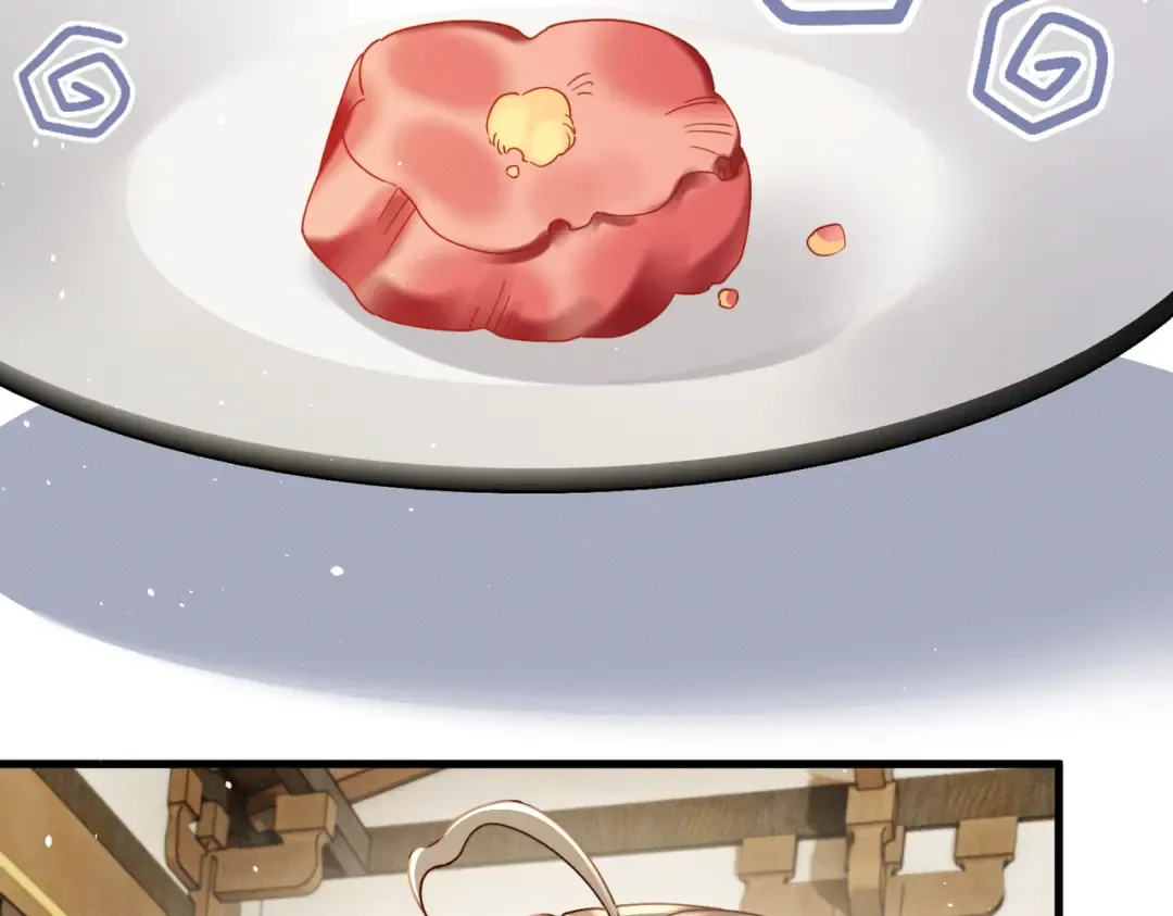 第70话 解毒 第14页