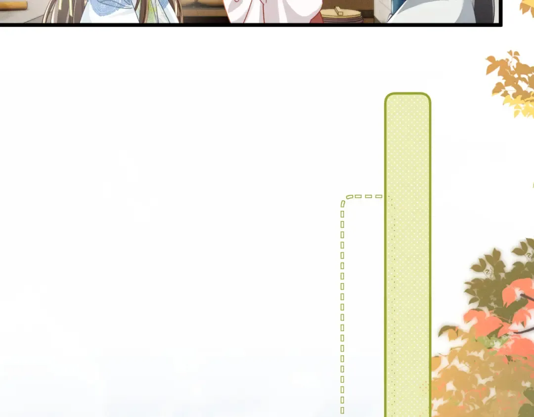 第70话 解毒 第23页