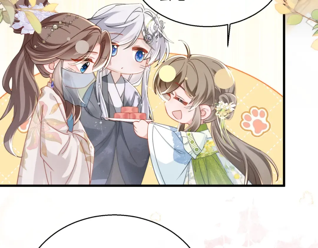 第70话 解毒 第37页