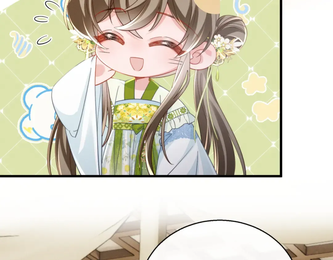 第70话 解毒 第41页