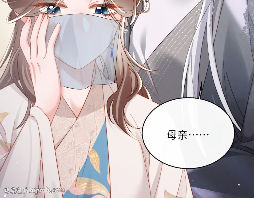 第70话 解毒 第48页