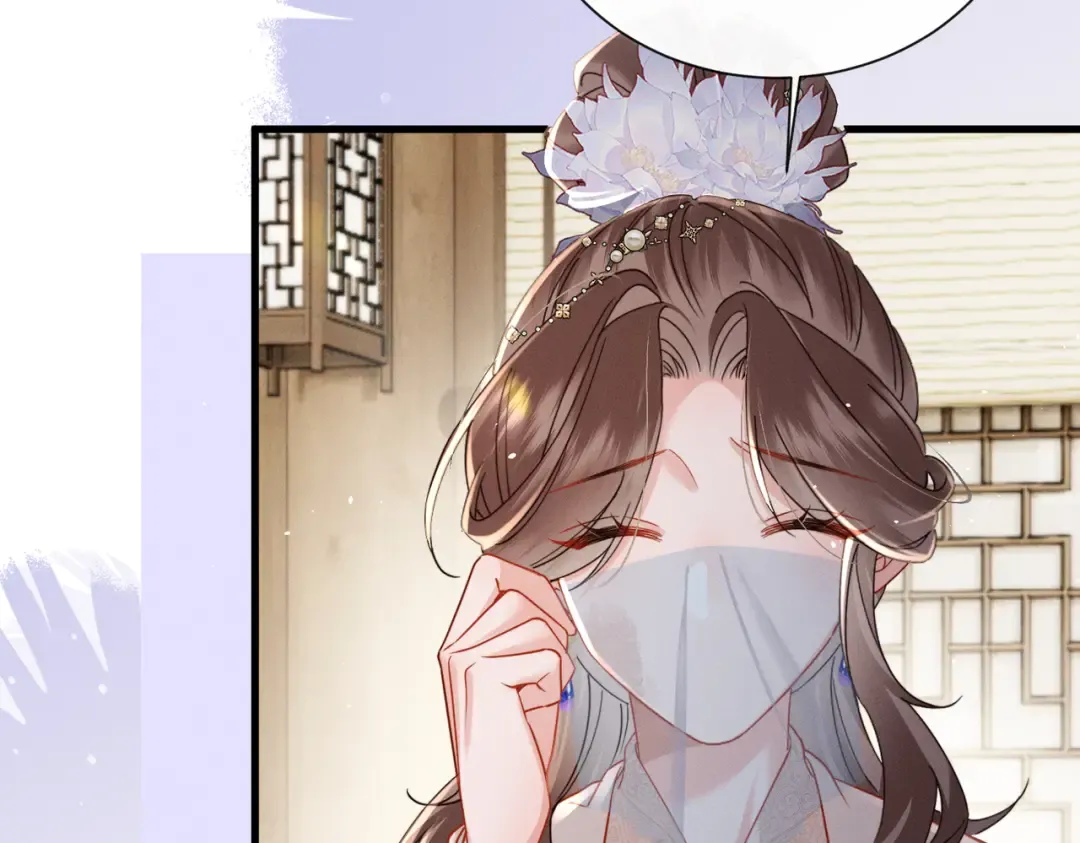 第70话 解毒 第68页