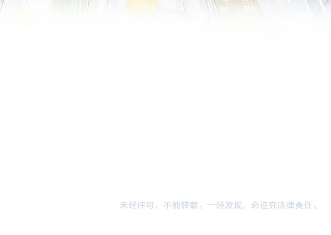 第70话 解毒 第100页