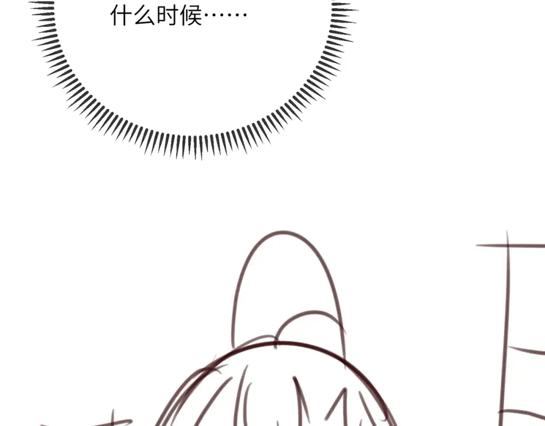 第70话 解毒 第102页