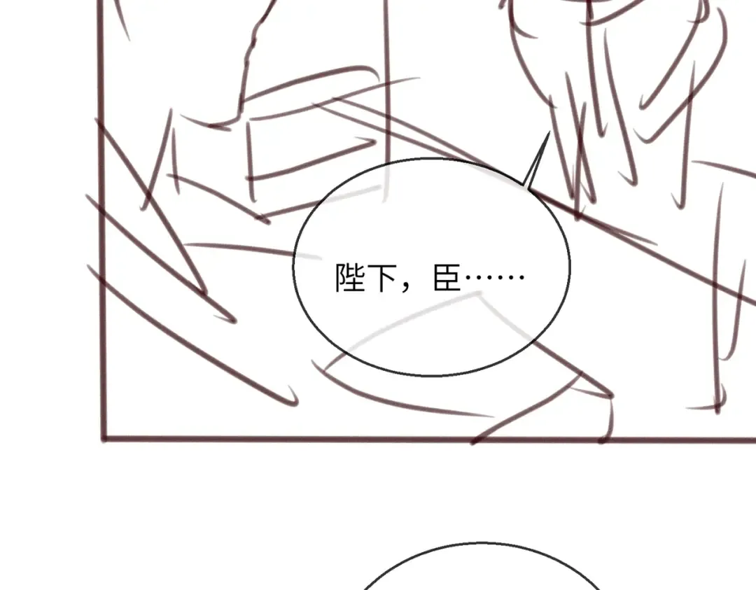 第70话 解毒 第106页