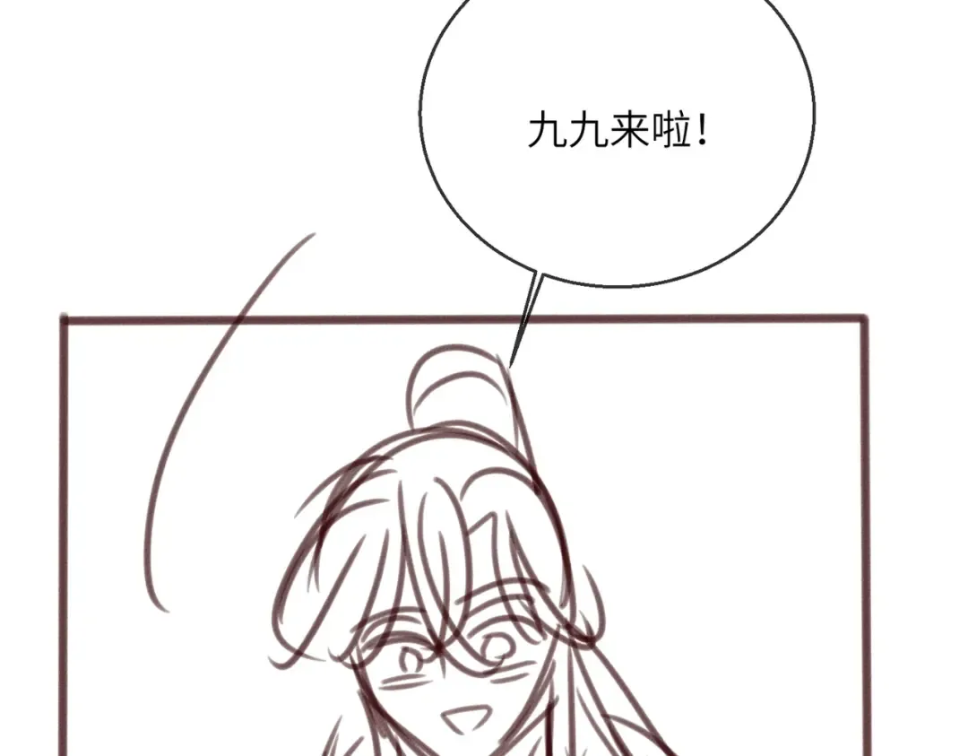 第70话 解毒 第107页