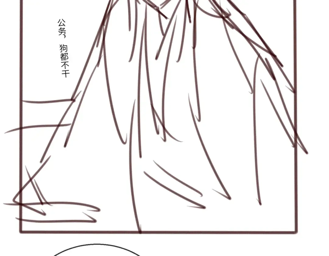 第70话 解毒 第108页