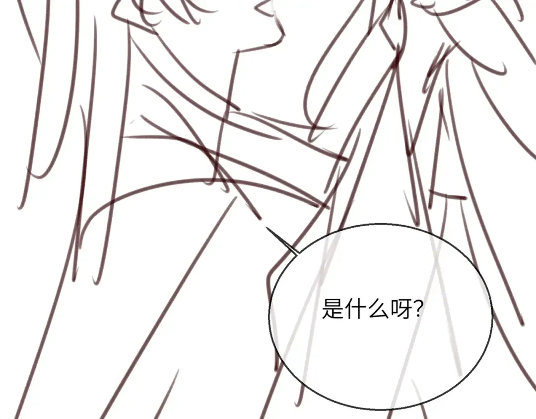 第70话 解毒 第110页
