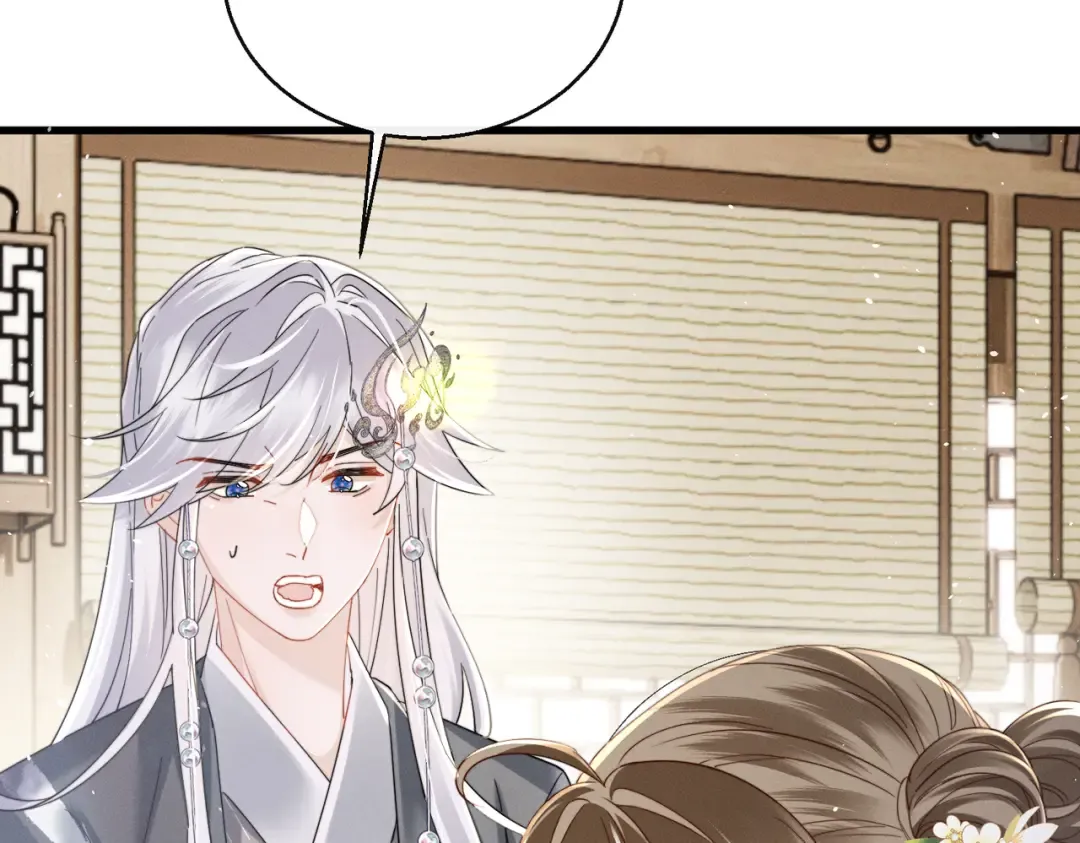 第71话 惊喜 第19页