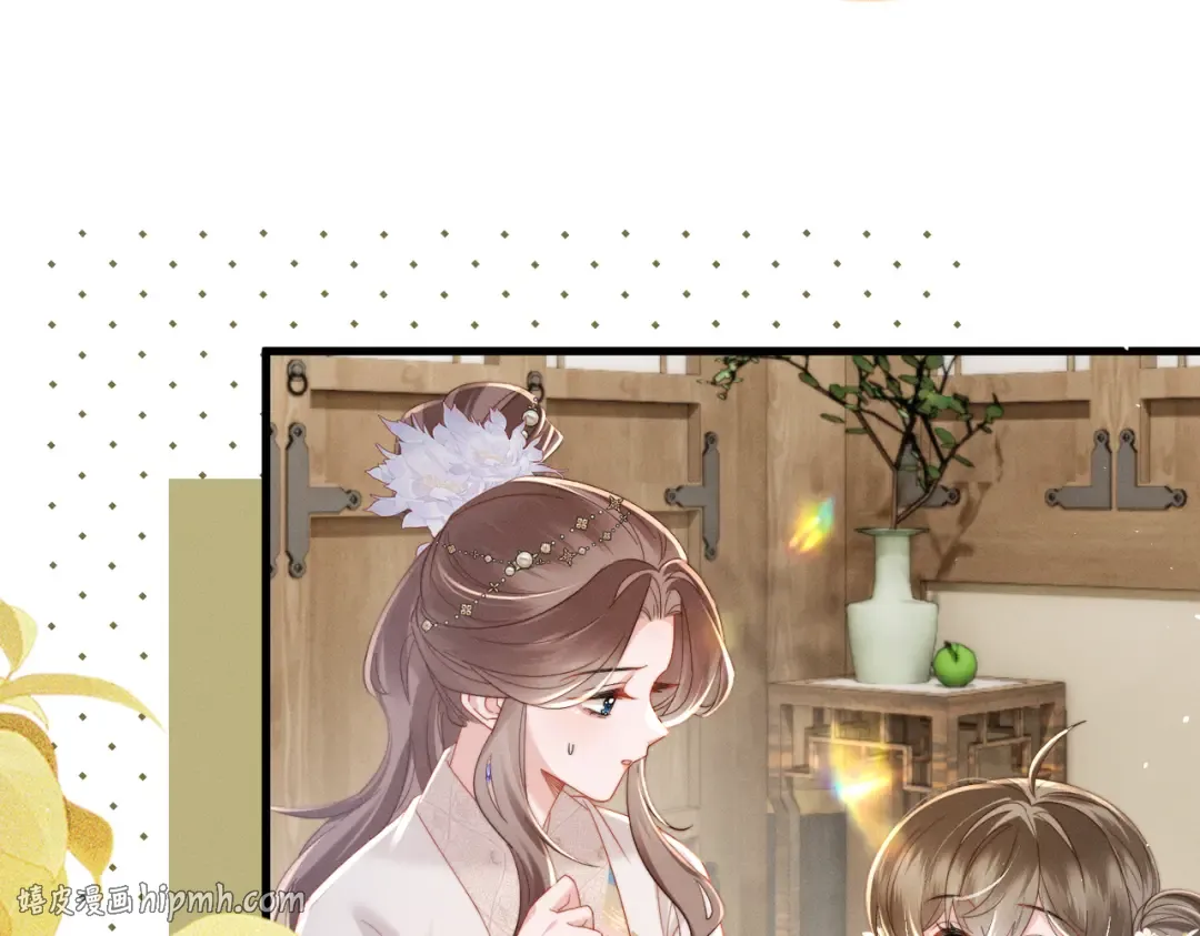 第71话 惊喜 第32页