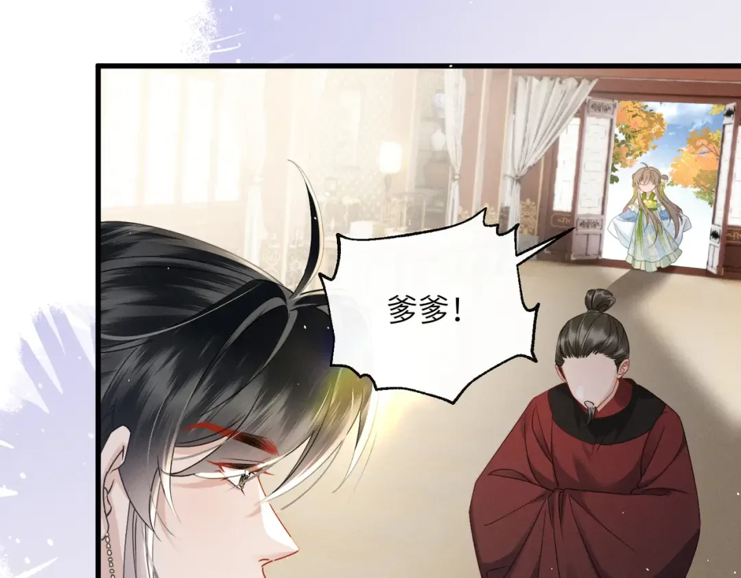 第71话 惊喜 第70页