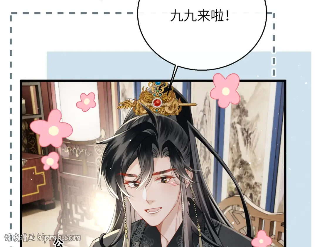 第71话 惊喜 第72页