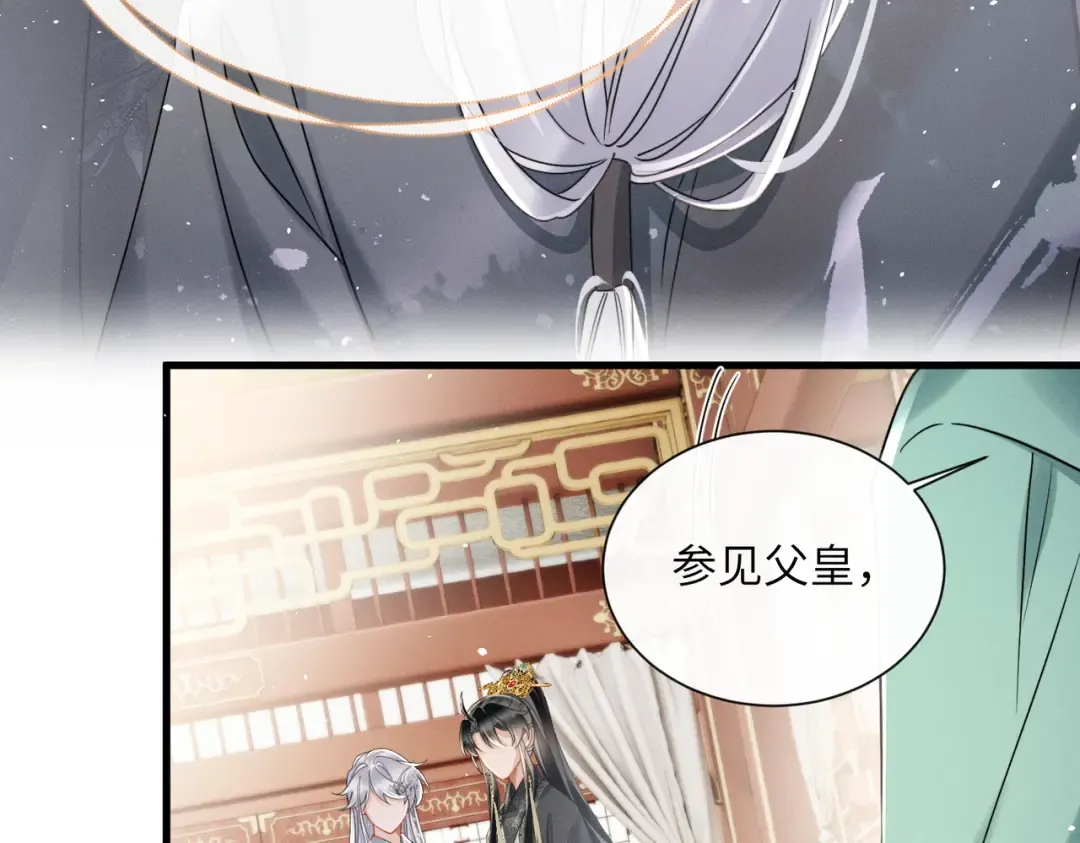 第72话 不是灾星是福星 第58页