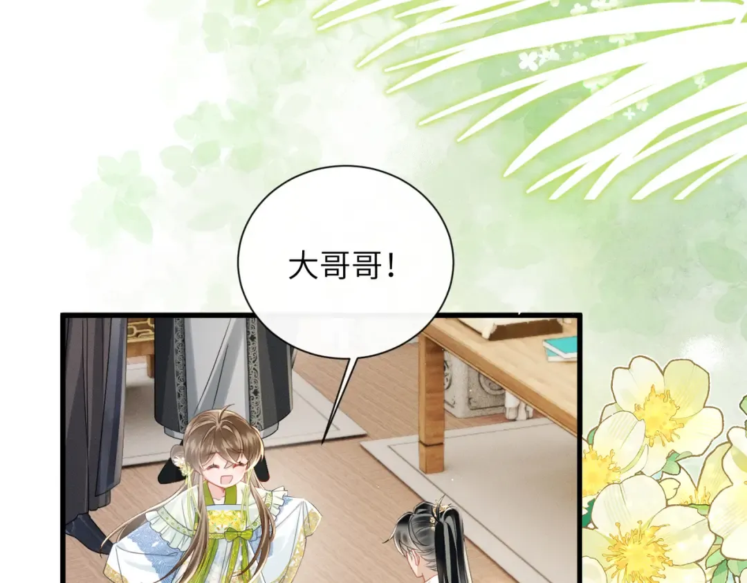 第72话 不是灾星是福星 第62页