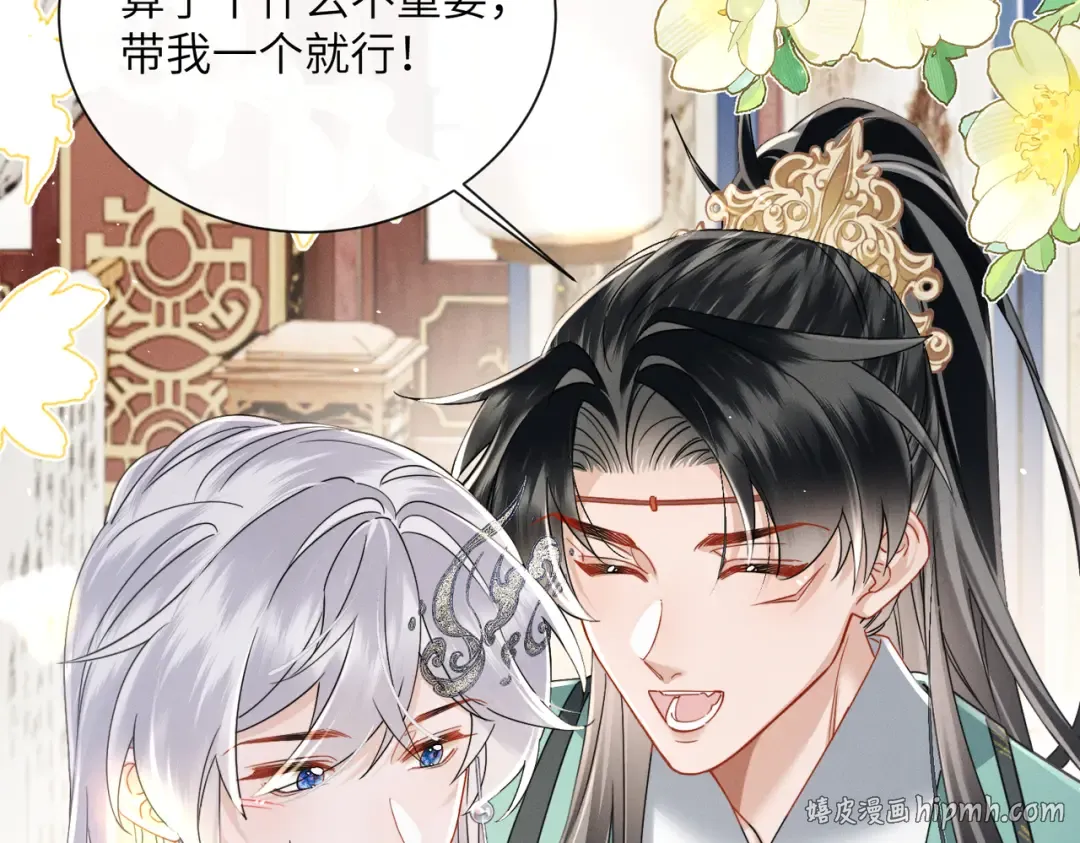 第72话 不是灾星是福星 第64页
