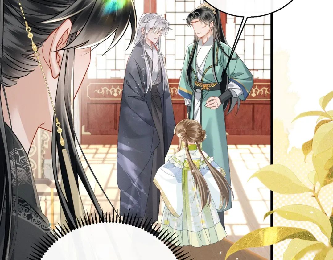 第72话 不是灾星是福星 第75页