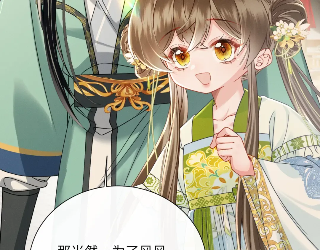 第72话 不是灾星是福星 第95页