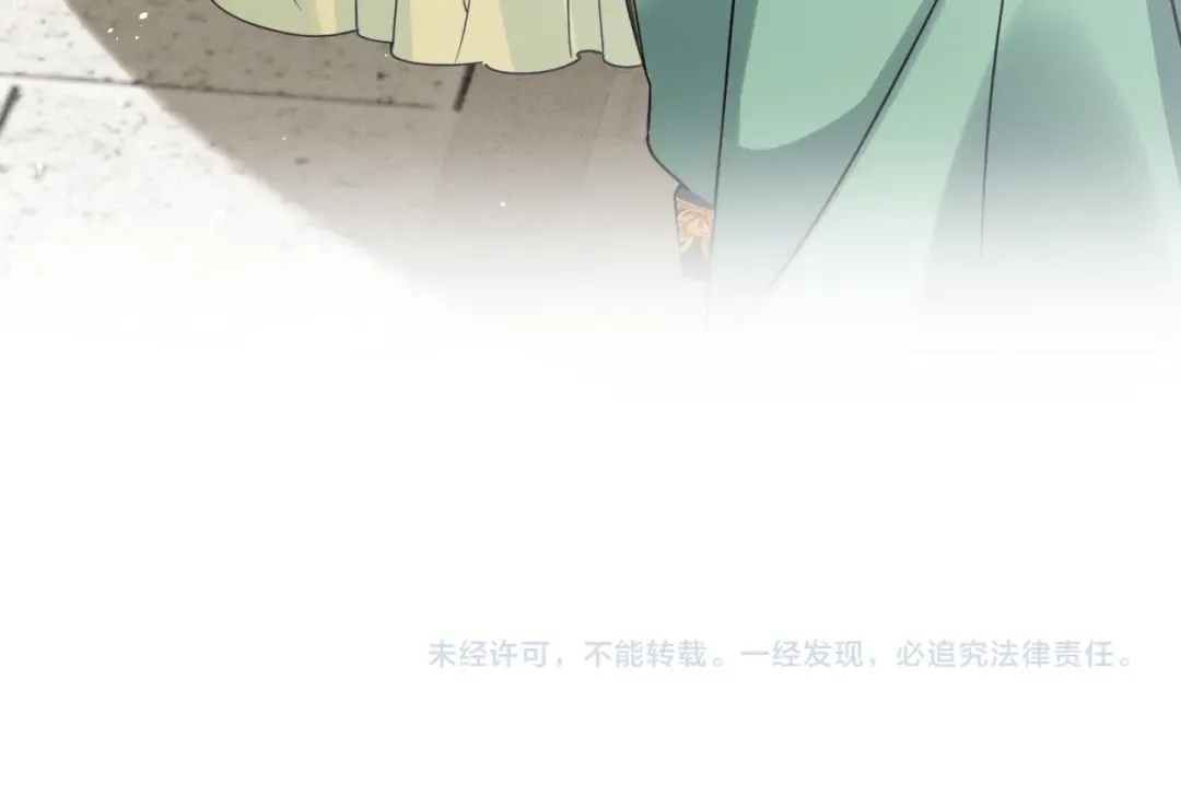 第72话 不是灾星是福星 第103页