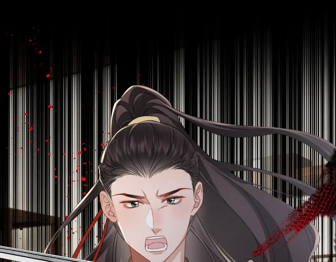 第73话 给三哥哥出气 第29页