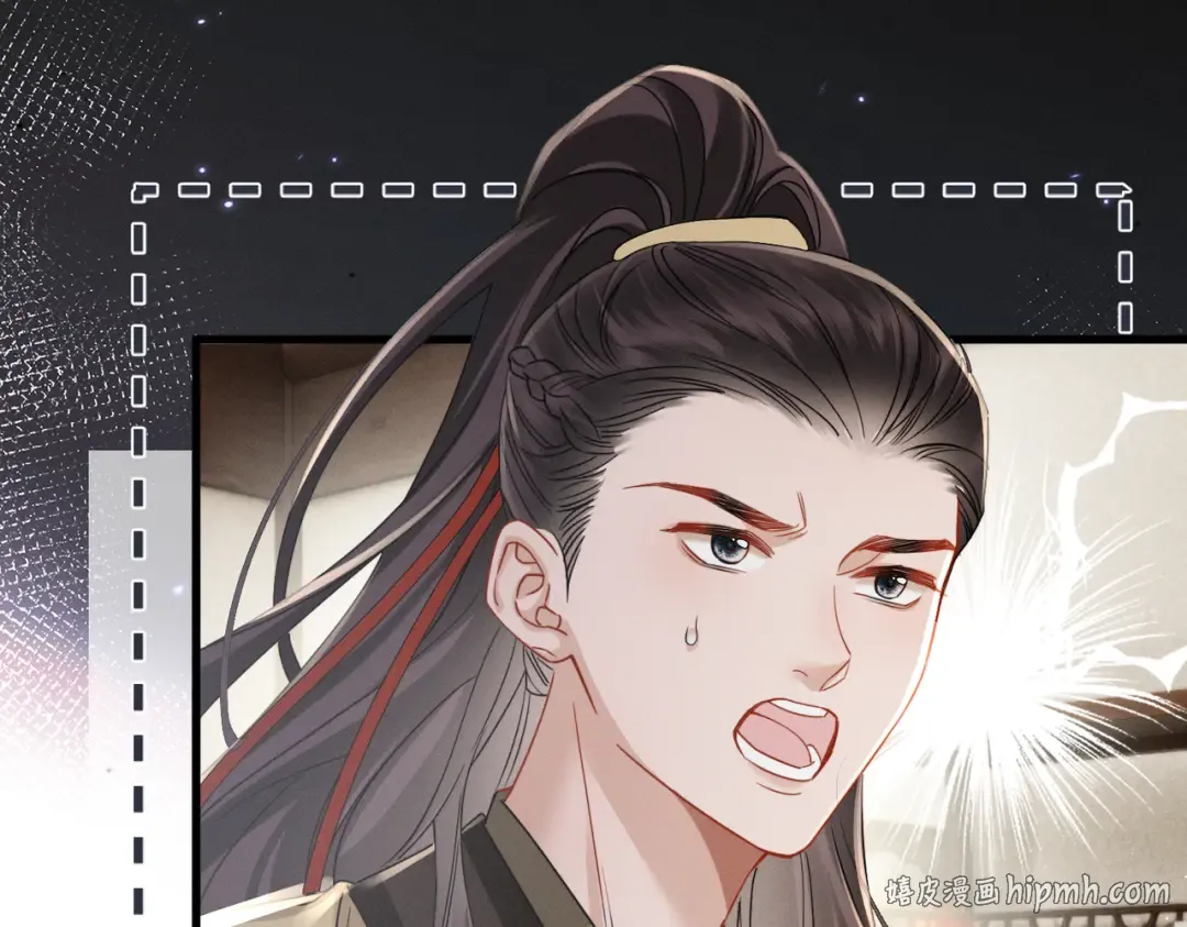 第73话 给三哥哥出气 第48页