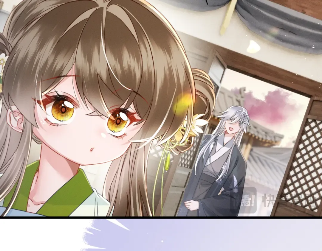 第73话 给三哥哥出气 第57页