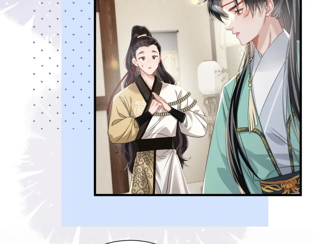 第73话 给三哥哥出气 第59页