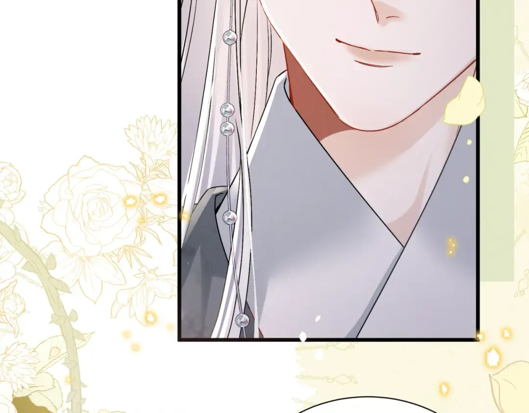 第73话 给三哥哥出气 第97页
