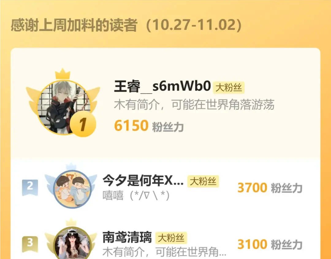 第73话 给三哥哥出气 第132页