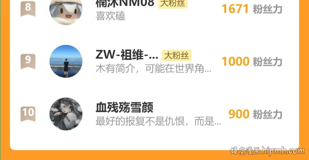 第73话 给三哥哥出气 第134页