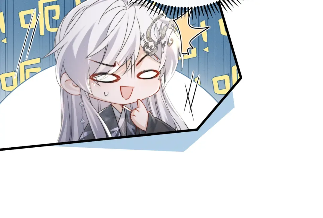第74话 一对一教学 第28页