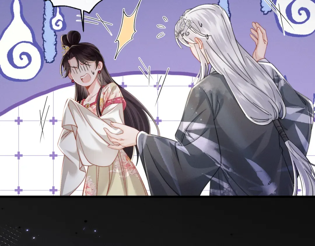 第74话 一对一教学 第45页