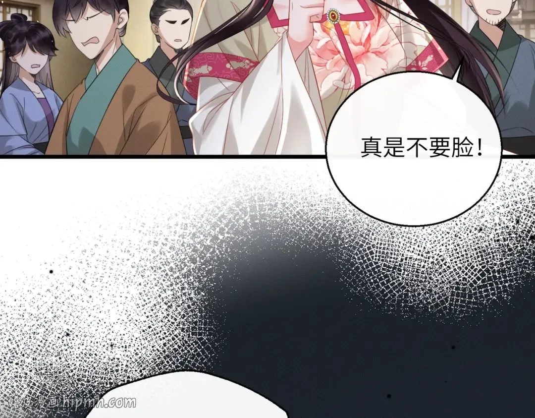 第74话 一对一教学 第64页