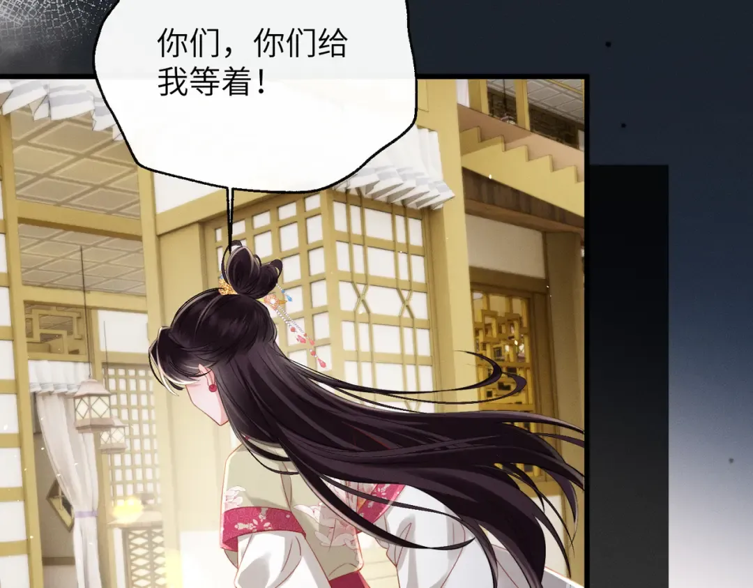 第74话 一对一教学 第65页