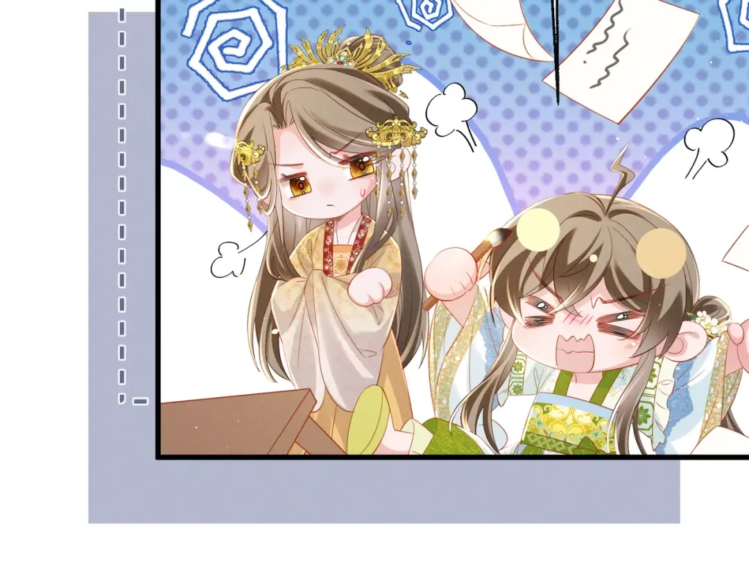 第74话 一对一教学 第82页