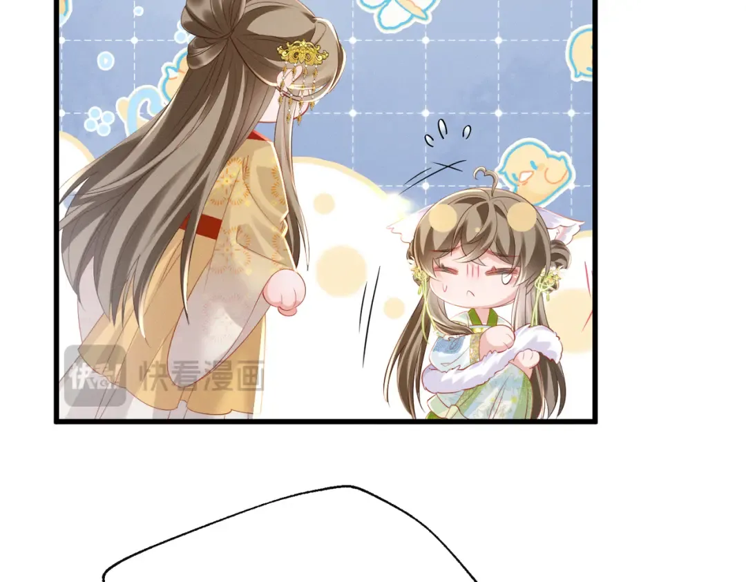 第74话 一对一教学 第84页