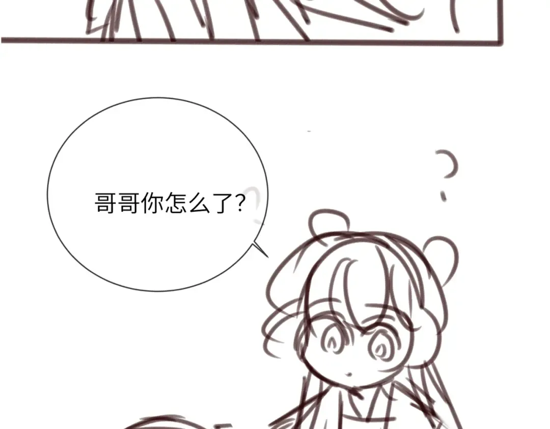 第74话 一对一教学 第106页