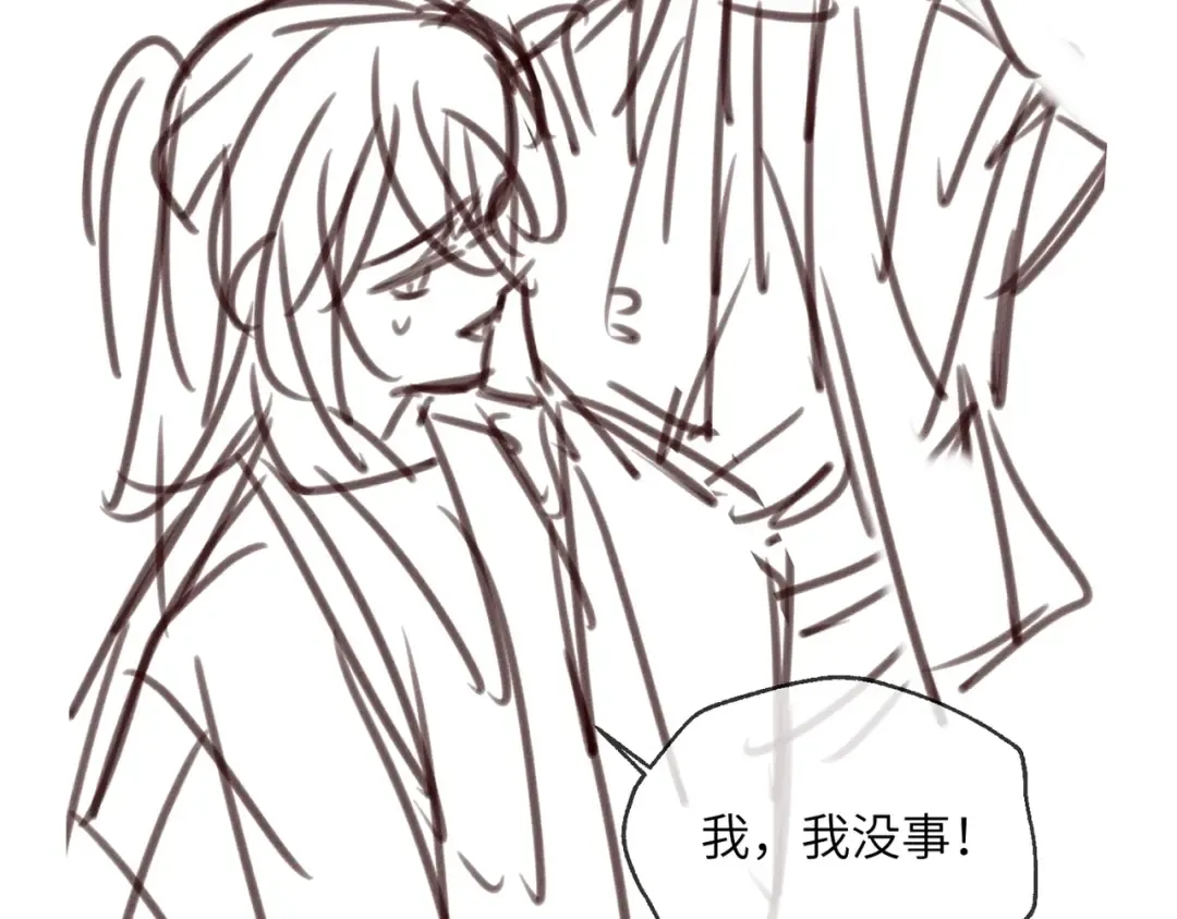 第74话 一对一教学 第107页