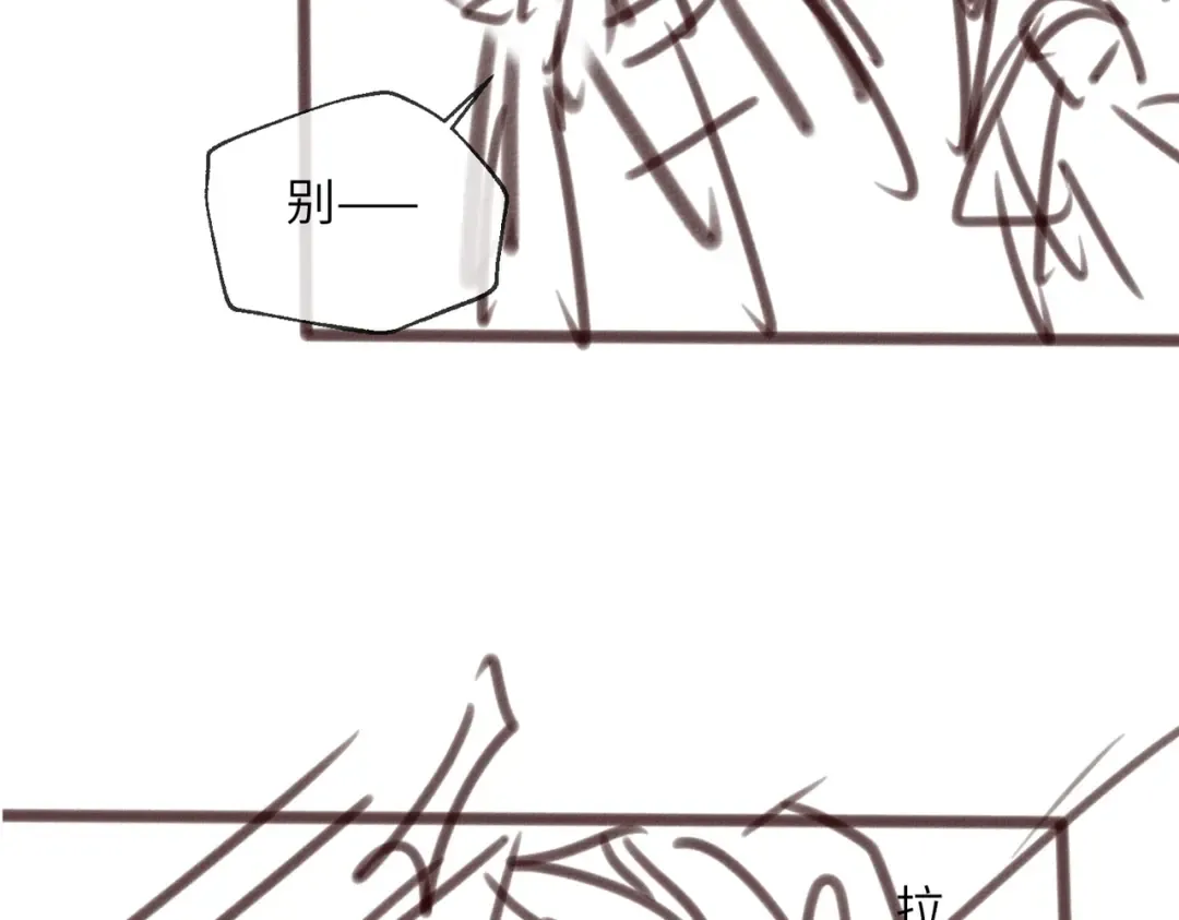 第74话 一对一教学 第110页
