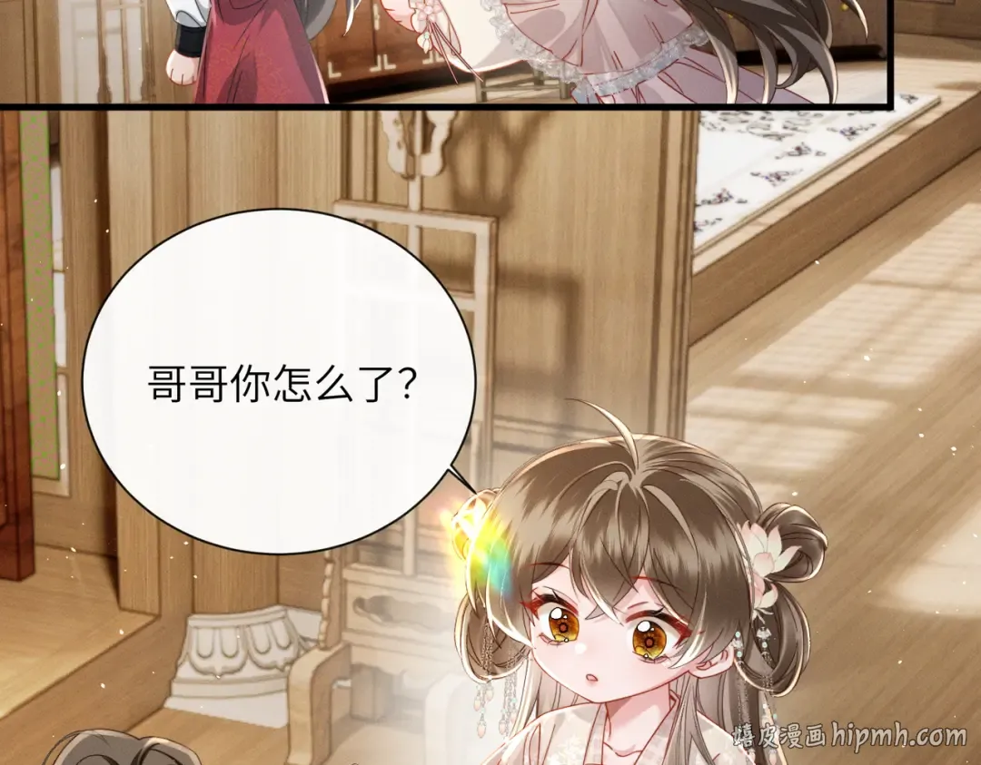 第75话 练字 第64页