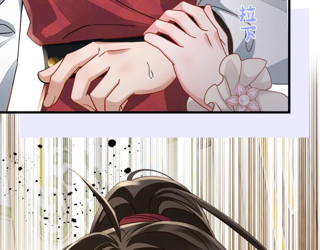 第75话 练字 第69页